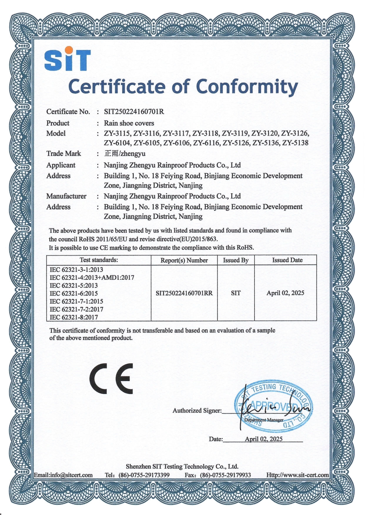 Certificate 2