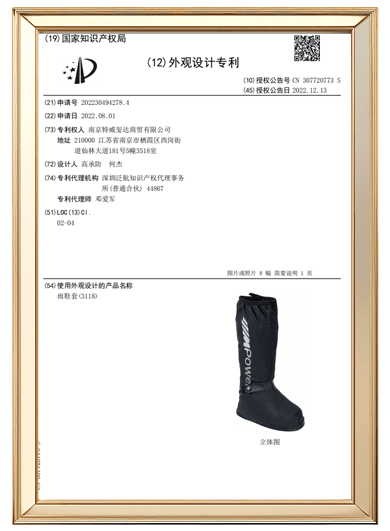 Certificate 11