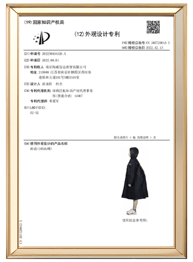Certificate 13