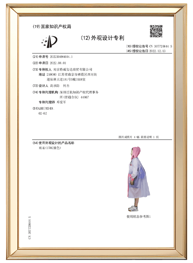 Certificate 14