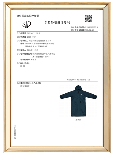 Certificate 16