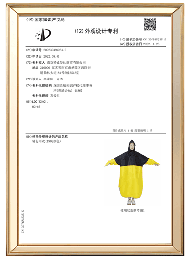 Certificate 4