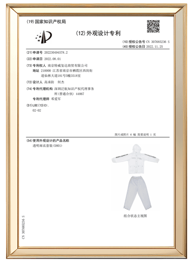 Certificate 5