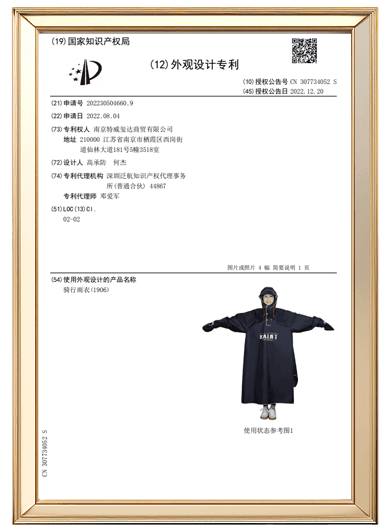 Certificate 7