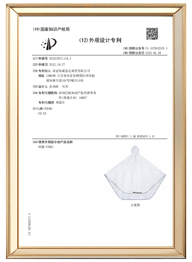 Certificate 9